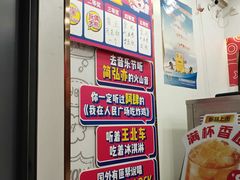 -蜜雪冰城(大润发店)