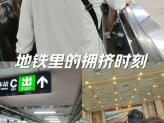 -北京站(地铁站)