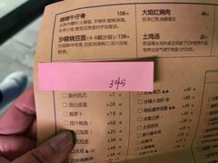 -荣小馆(临海世纪花城店)