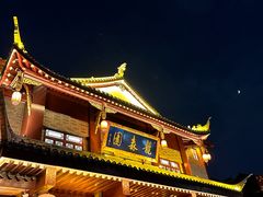 -龙森园火锅(琴台路店)