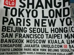 -优衣库(银川西夏万达广场店)