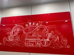 -阿芳卤面(中闽百汇店)