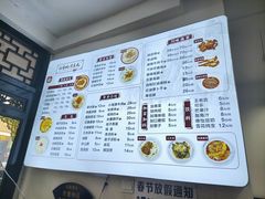 -小谭豆花(西大街店)