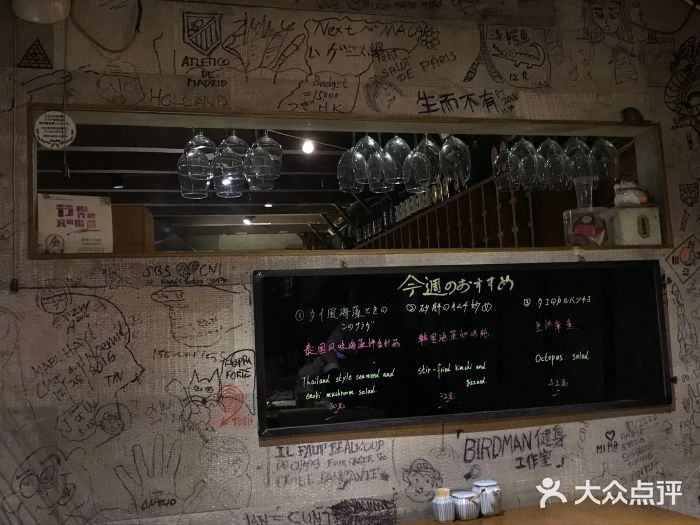 万藏·荞麦酒房BANKURA JAPANESE SOBA KITCHEN(长乐路店)图片