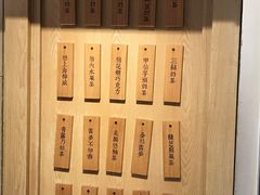 -厝内小眷村(新北万达店)
