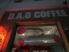 -跳海stage(三里屯店)