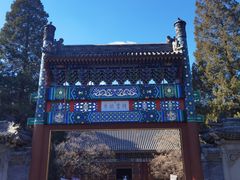 -香山公园
