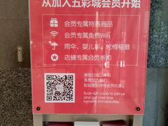 -北京清河万象汇