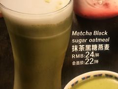 抹茶黑糖燕麦-清真·艾美可餐厅(大悦汇店)