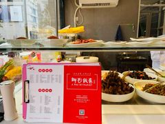 -阿毛饭店(和义路店)