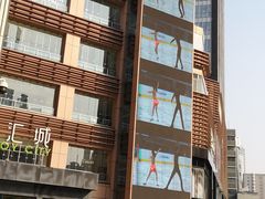 -乐汇城