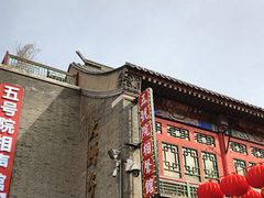 -古文化街旅游区