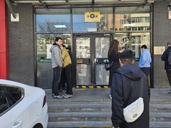 -清真永恒华威肉饼(潘家园店)