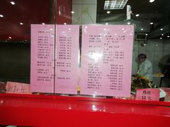 -教师之家赵家羊汤馆(东青龙街店)