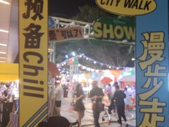 -VT101维多利广场