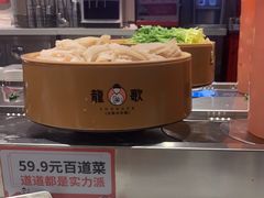 -龍歌自助小火锅(李沧顺和汇店)
