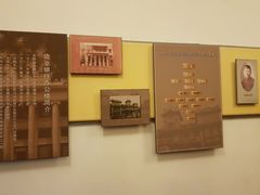 -沈阳金融博物馆