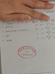 -深圳港龙妇产医院
