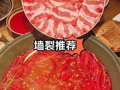 -巴卤社老火锅(财富店)