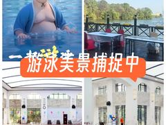 -翡翠湖迎宾馆·游泳馆