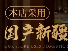 -原志优秀食材·匠心料理·海胆主题(金亿广场店)