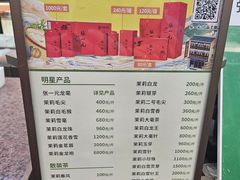 -张一元(总店)