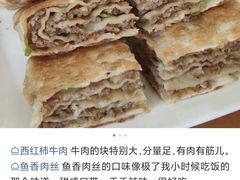 -虹海圣肉饼店家常菜馆