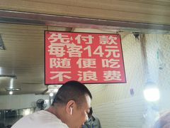 -枣阁园滴滴自助餐