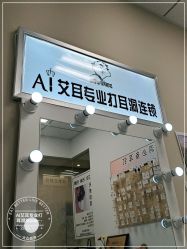 -AI艾耳·专业手工耳洞·穿孔美学馆