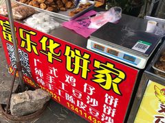 -大赤坎肥仔强烧味海鲜餐厅(大赤坎店)