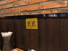 -陈记农家挂炉烤肉(雁南一路店)