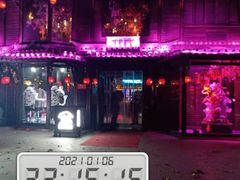 -贰麻酒馆(金山斗酒场店)