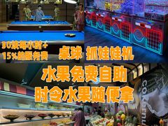 -皇室假期美食水疗会(春风路店)