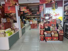 -桂发祥·直营(本溪路店)