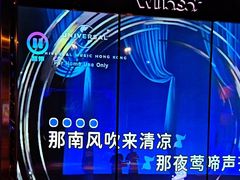 -温莎KTV(国贸店)