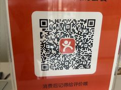 -GANSO元祖食品(未来路店)