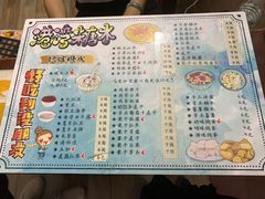 菜单-港湾糖水
