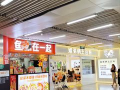 -连城·新天地(福华一路店)