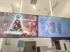 -DQ·蛋糕·冰淇淋(鸿坤店)