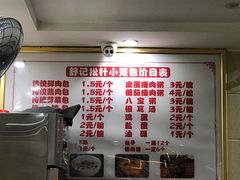 -舒小笼松针小笼包