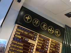 -鲜得来排骨年糕(豫园店)