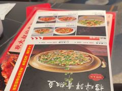 -辣尚瘾·烤鱼·新川菜(交大直营店)