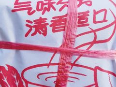 -张一元(总店)