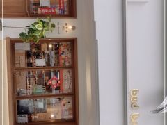 -慢熟面包店bud bread(孩儿巷店)