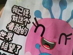 -傅强排骨(成都总店)