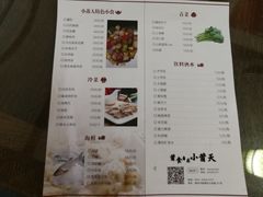菜单-小莆天(元帅路店)