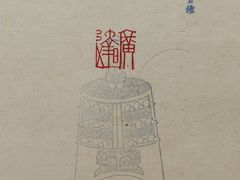 -【朵云轩艺术中心】博洛尼亚插画展·中国巡展·上海站