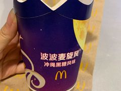 -麦当劳(温州人民路店)