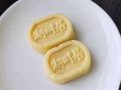 -湖畔居茶楼(湖滨店)