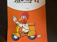 -拌陛河山抚顺麻辣拌(总店)